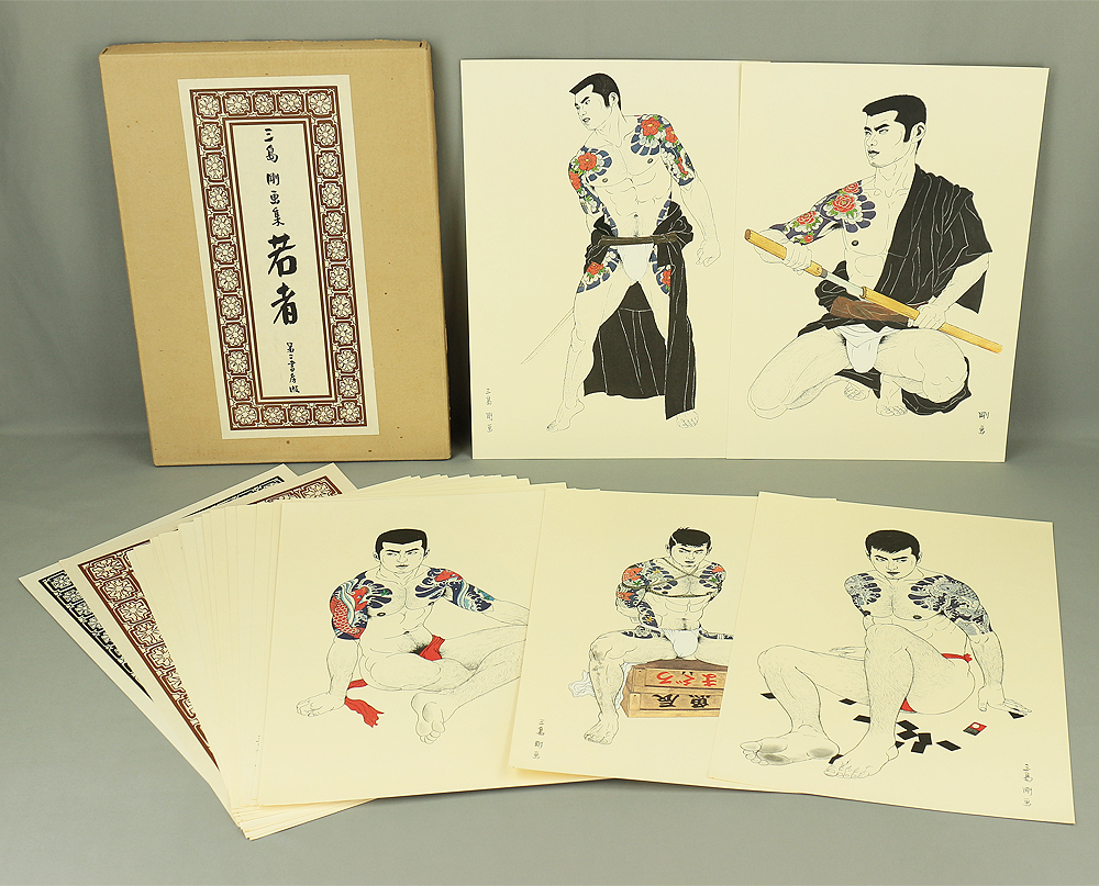 三島剛 Mishima Go (1924-1988) Japanese art Photolithography Complete Set