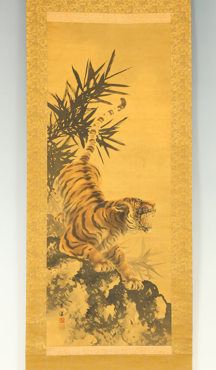 水野南渓 Mizuno Nankei (1886-1968) Japanese art kakejiku kakemono