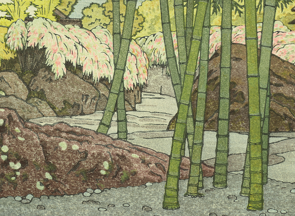 吉田遠志 木版画 015402 箱根神仙郷 竹のお庭 (Bamboo Garden,Hakone ...