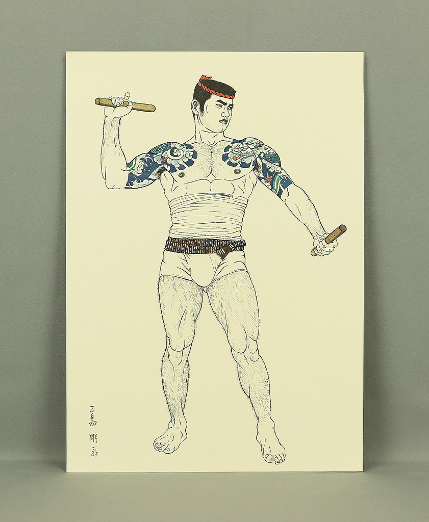 三島剛 Mishima Go (1924-1988) Japanese art Photolithography 三島剛 Mishima Go (1924-1988) Japanese art Photolithography