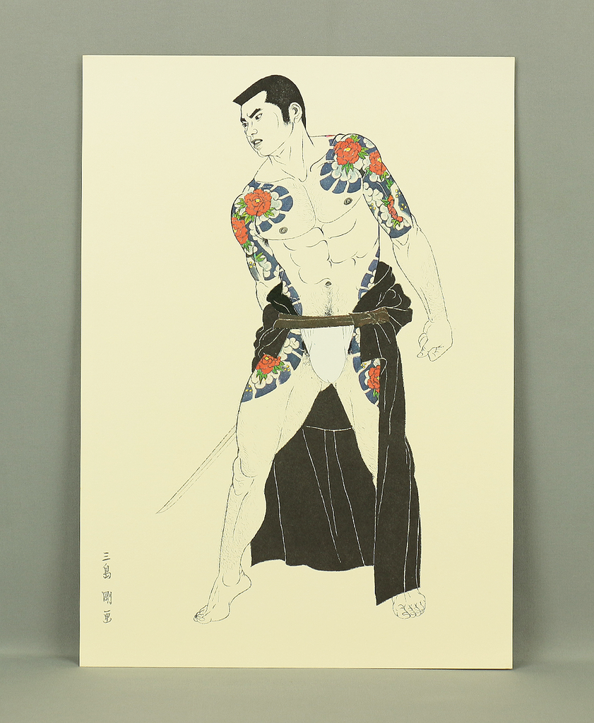 三島剛 Mishima Go (1924-1988) Japanese art Photolithography 