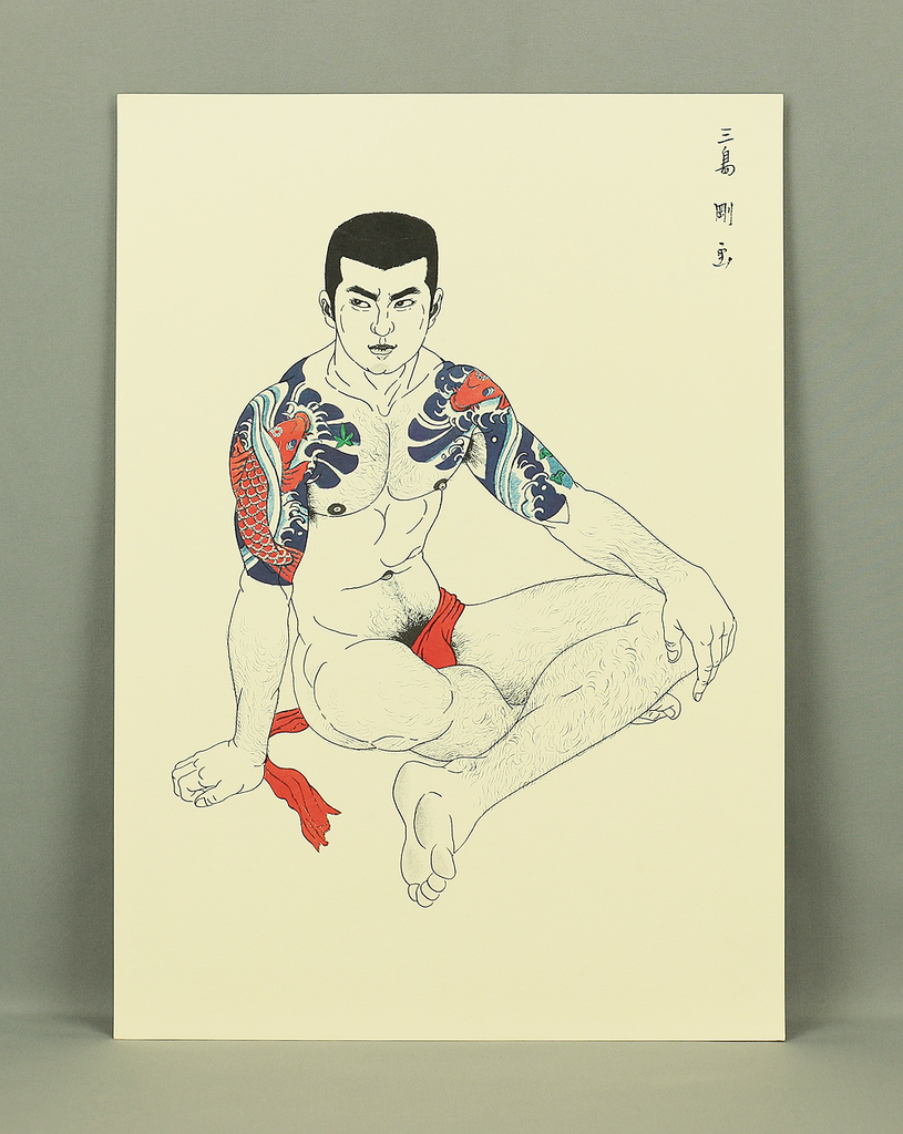 三島剛 Mishima Go (1924-1988) Japanese art Photolithography 三島剛 Mishima Go (1924-1988) Japanese art Photolithography