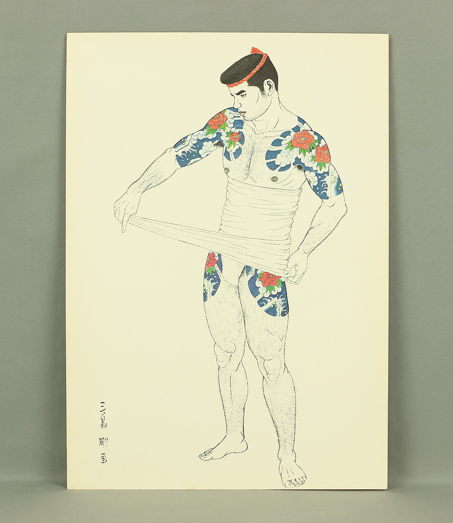 Mishima Go 三島剛 – Reiwa Antiques Mishima Go 三島剛 – Reiwa Antiques