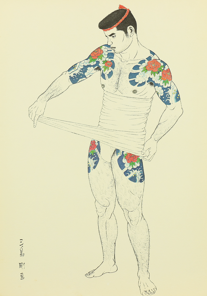 Mishima Go 三島剛 – Reiwa Antiques Mishima Go 三島剛 – Reiwa Antiques