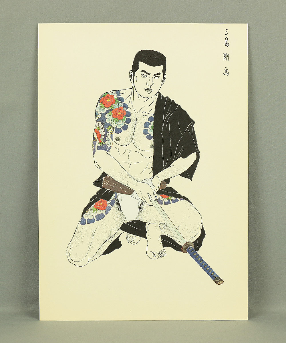 三島剛 Mishima Gō (1924-1988) Japanese art Photolithography From 三島剛 Mishima Gō (1924-1988) Japanese art Photolithography From