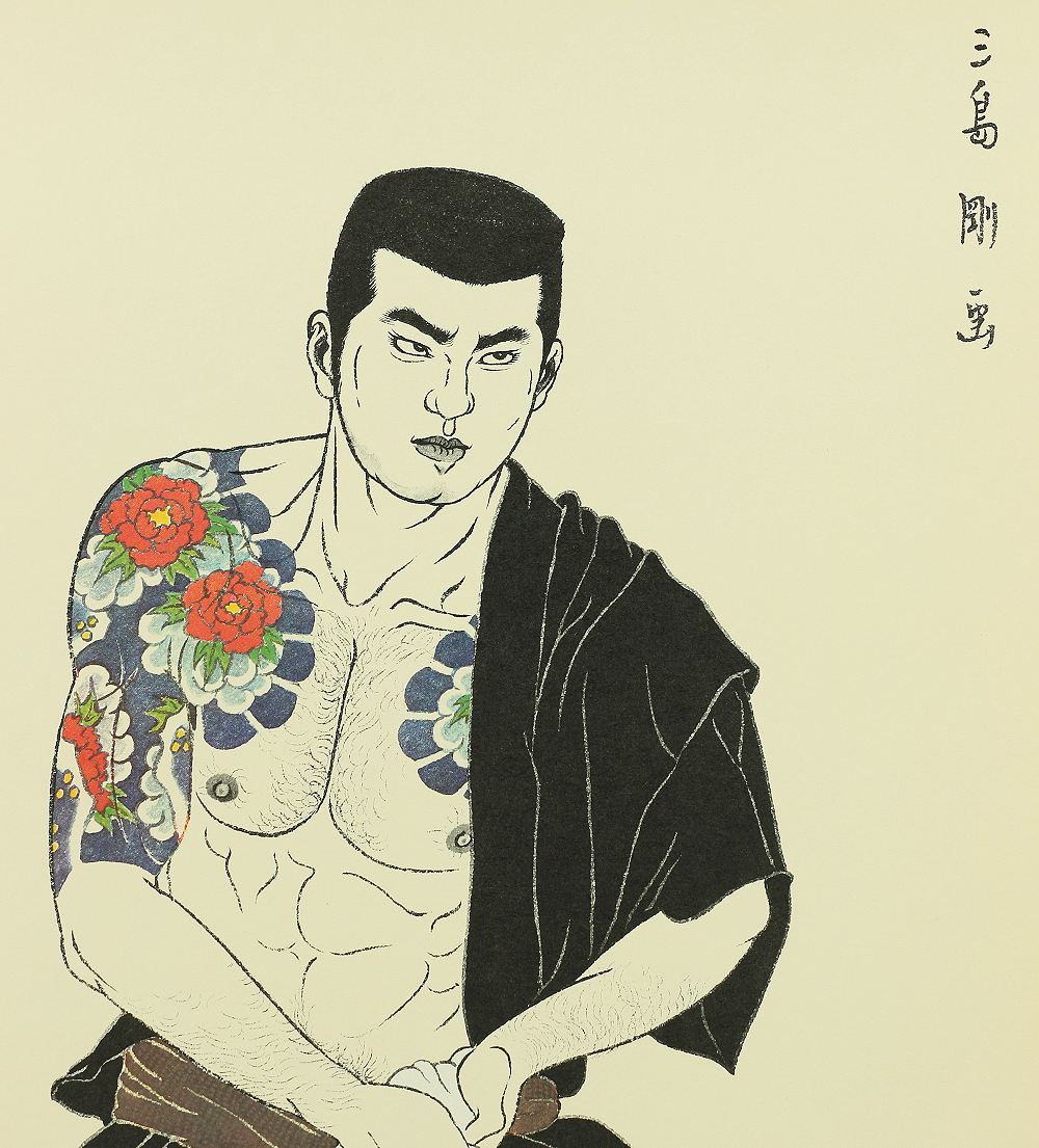 三島剛 Mishima Gō (1924-1988) Japanese art Photolithography From 