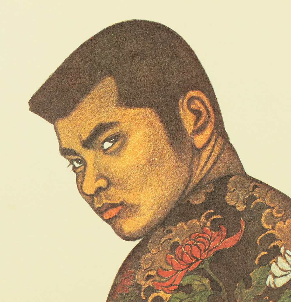三島剛 Mishima Gō (1924-1988) Japanese art Photolithography From 三島剛 Mishima Gō (1924-1988) Japanese art Photolithography From