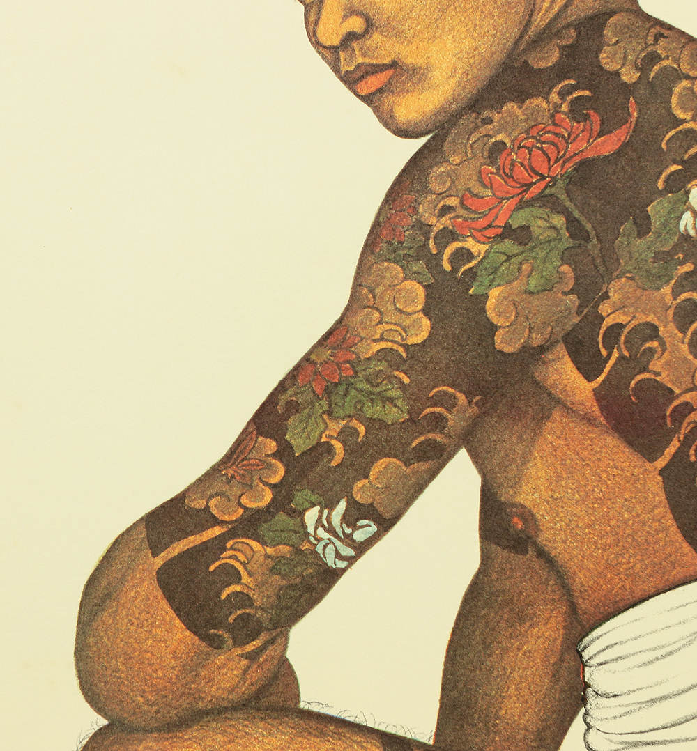 三島剛 Mishima Gō (1924-1988) Japanese art Photolithography From 三島剛 Mishima Gō (1924-1988) Japanese art Photolithography From
