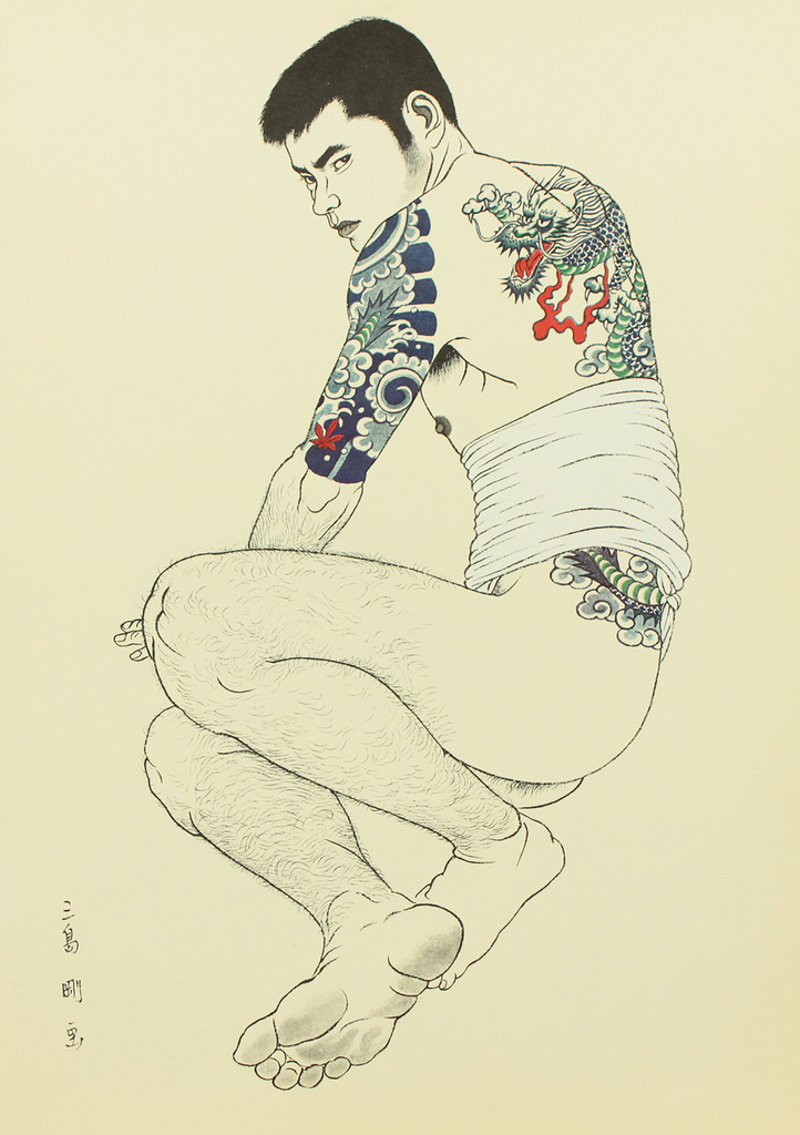 空*様 三島剛 若者 直筆画 Mishima Go 薔薇族 伊藤文学 空*様 三島剛 空*様 三島剛 若者 直筆画 Mishima Go 薔薇族 伊藤文学 空*様 三島剛