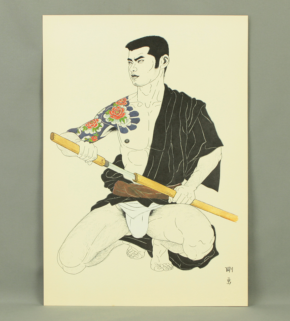 Mishima Go 三島剛 – Reiwa Antiques Mishima Go 三島剛 – Reiwa Antiques