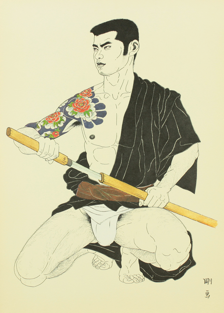 Mishima Go 三島剛 – Reiwa Antiques Mishima Go 三島剛 – Reiwa Antiques