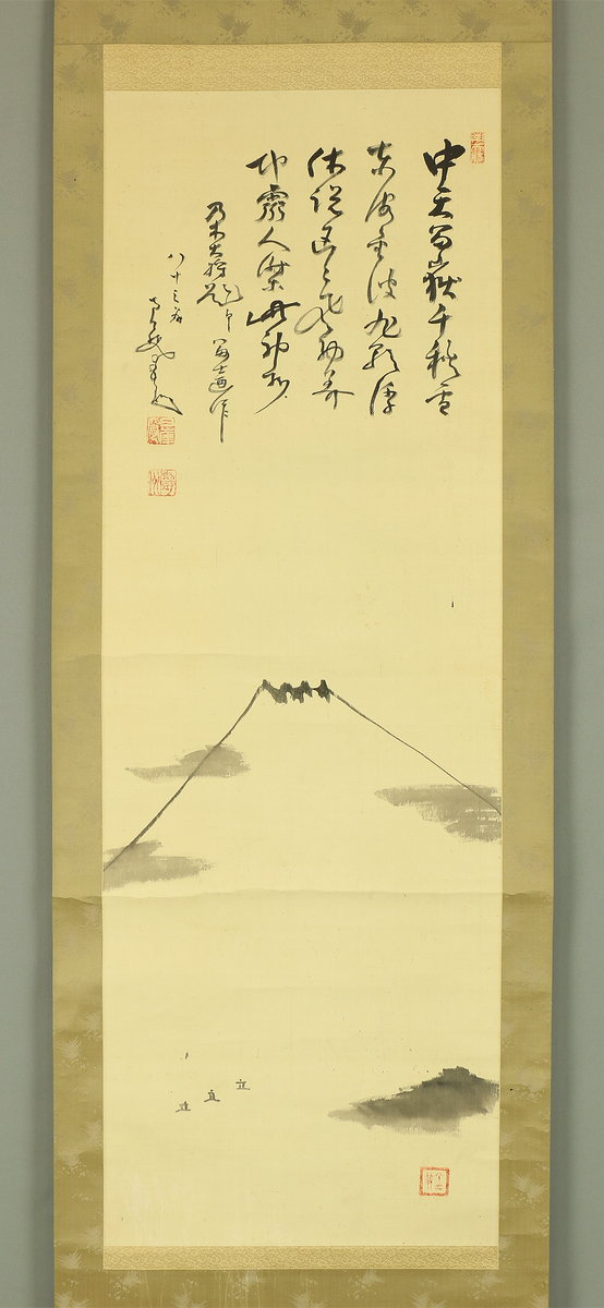 中原南天棒 Nakahara Nantenbo (1839-1925) Rinzai sect priest-monk Japanese a ...