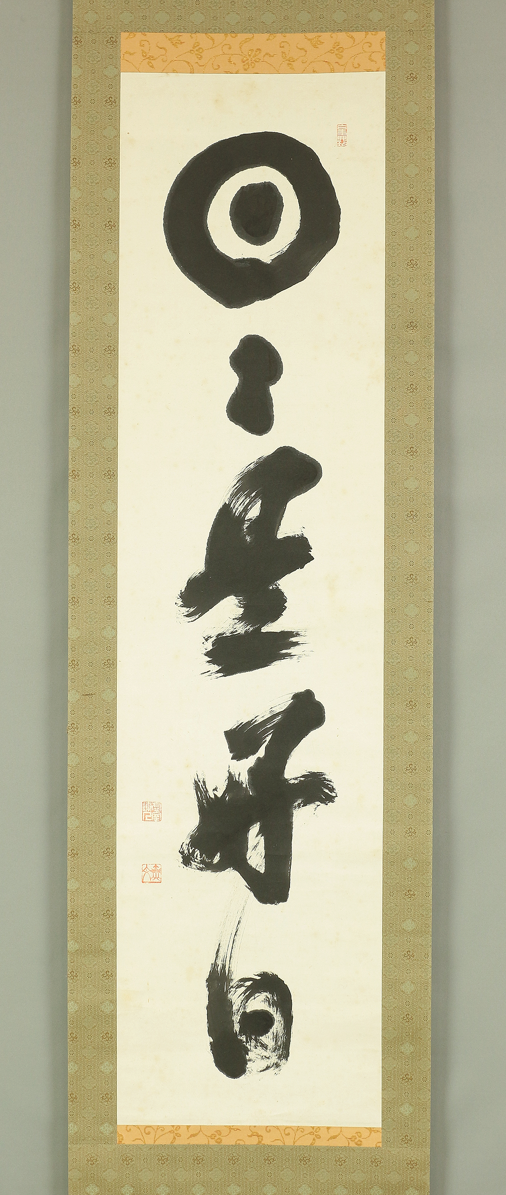 山田無文 Yamada Mumon (1900-1988) Myoshi-ji temple monk priest Japanese Zen  kakejiku kakemono wall hanging scroll / 日々是好日 Nichinichi Kore Konichi RB661