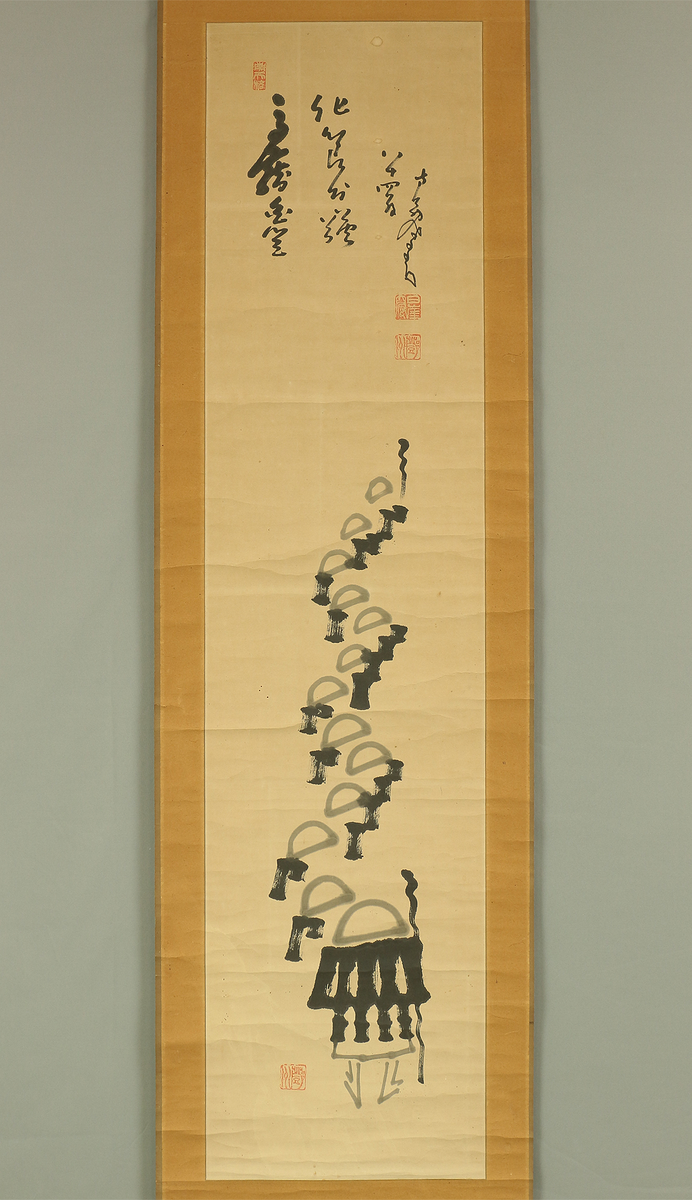 中原南天棒 Nakahara Nantenbo (1839-1925) Rinzai sect priest Buddhist monk J ...