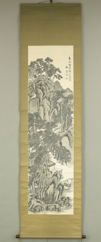 T – Reiwa Antiques T – Reiwa Antiques