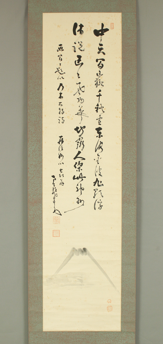 中原南天棒 Nakahara Nantenbo (1839-1925) Rinzai sect priest-monk Japanese a ...