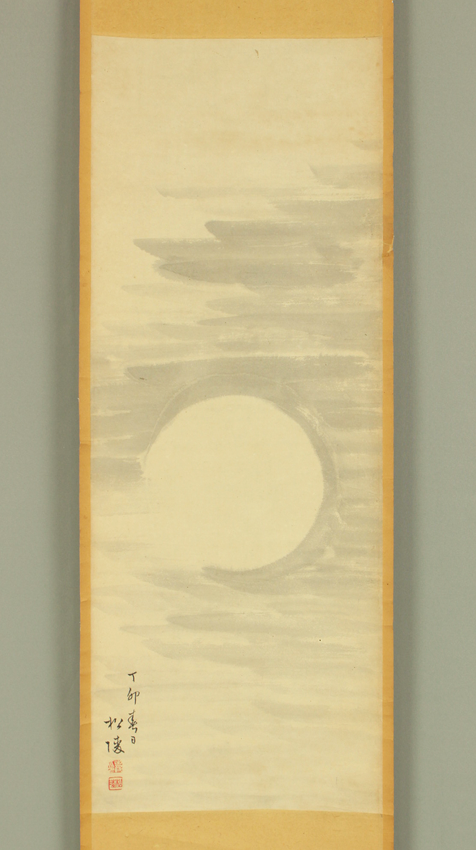 松陵 Shoryo Japanese art kakejiku kakemono wall hanging scroll / Full Mo ...