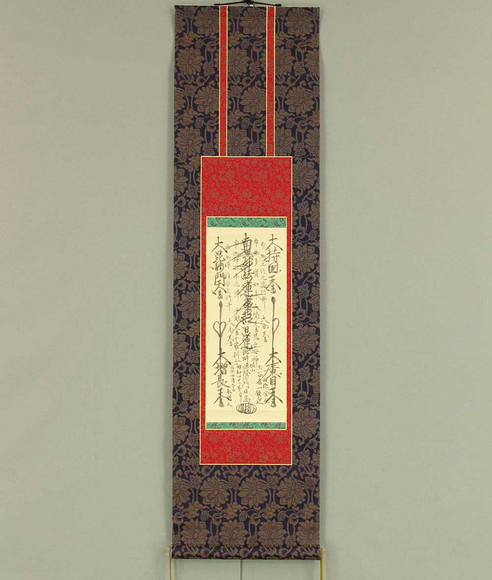 old mountain kakemono nerudesign koti kakemono - OLD old mountain kakemono nerudesign koti kakemono - OLD