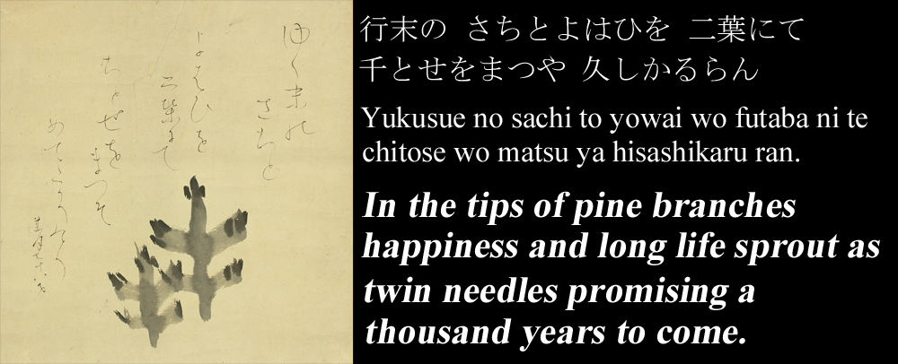大田垣蓮月 Otagaki Rengetsu (1791-1875) Japanese antique art