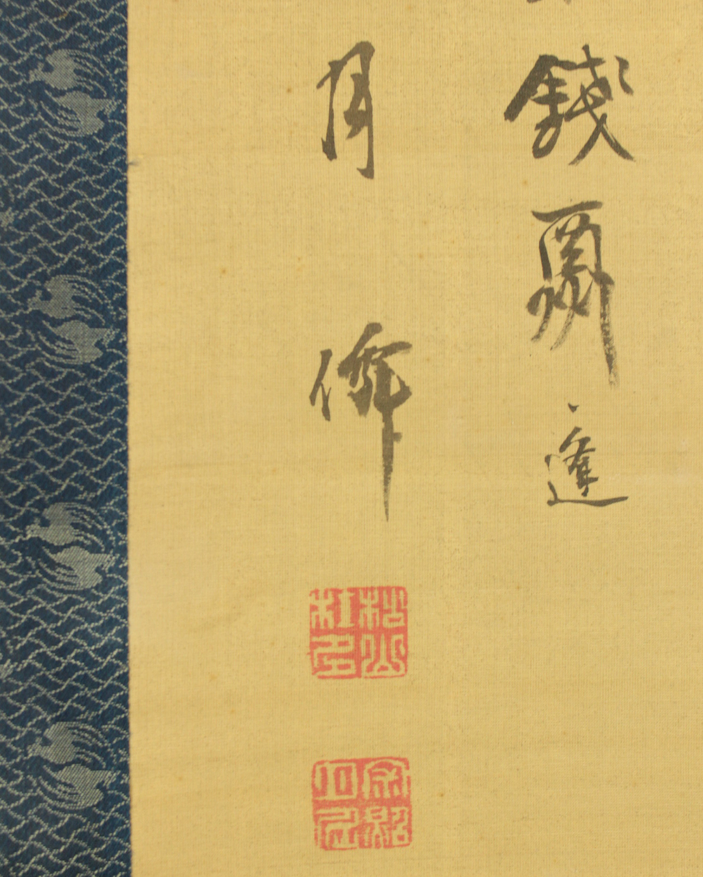 Y様へ感謝お嫁入‼️JAPAN螺鈿蒔絵『蜻蛉かげろう&菊&木蓮』真塗金縁 Y様へ感謝お嫁入‼️JAPAN螺鈿蒔絵『蜻蛉かげろう&菊&木蓮』真塗金縁