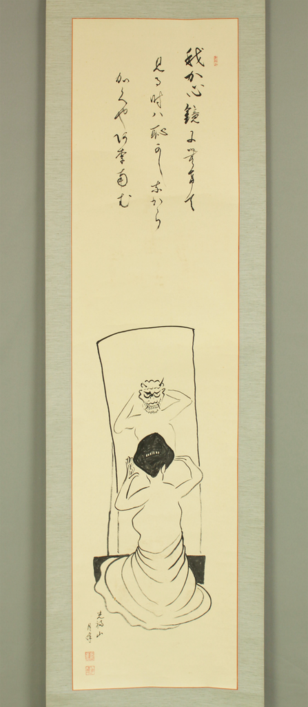 Shinto, Buddhism & Zen-Themed Antiques – Reiwa Antiques