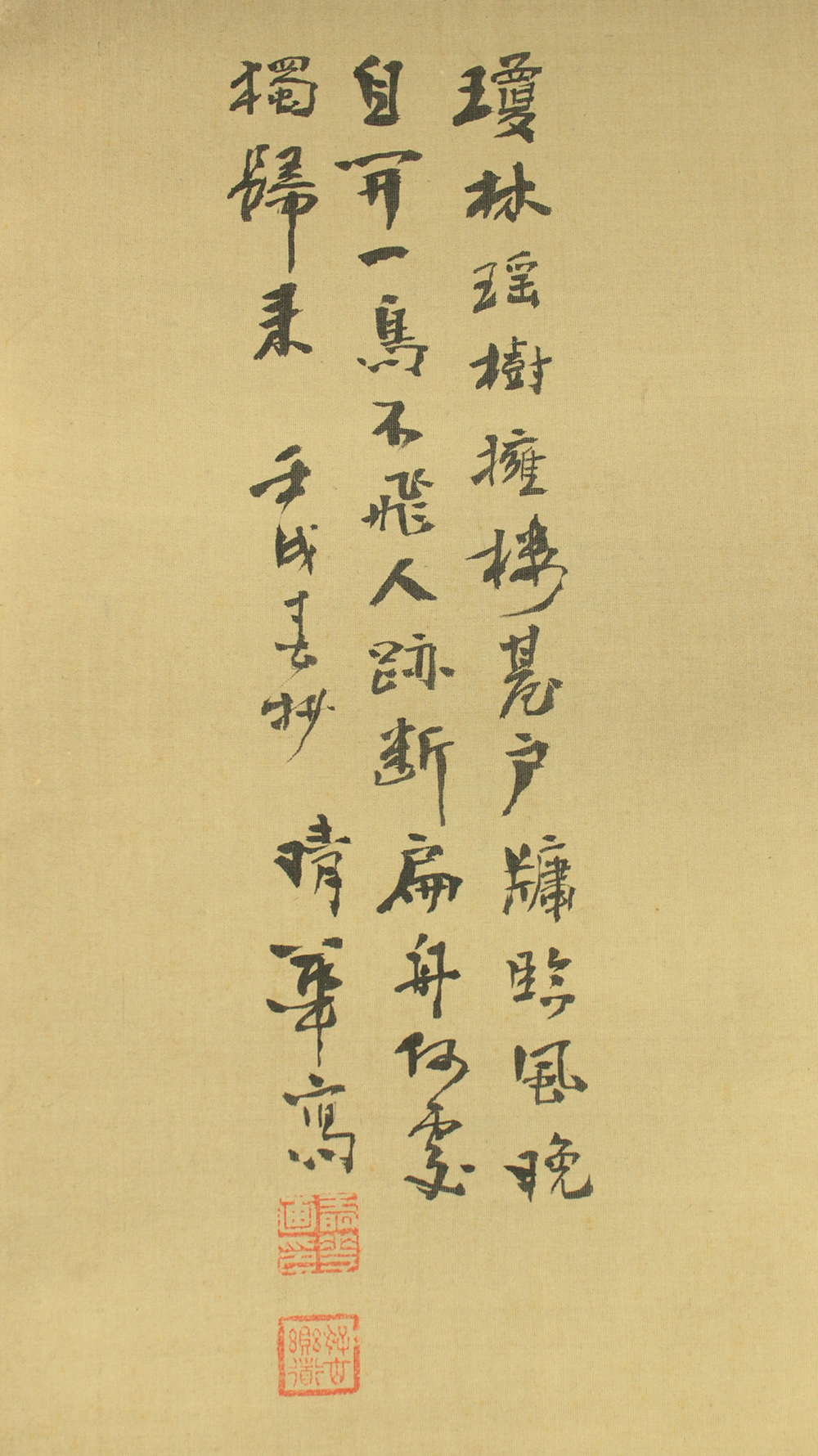 瀧脇晴華 Takiwaki Seika (1896-1949) Japanese art kakejiku