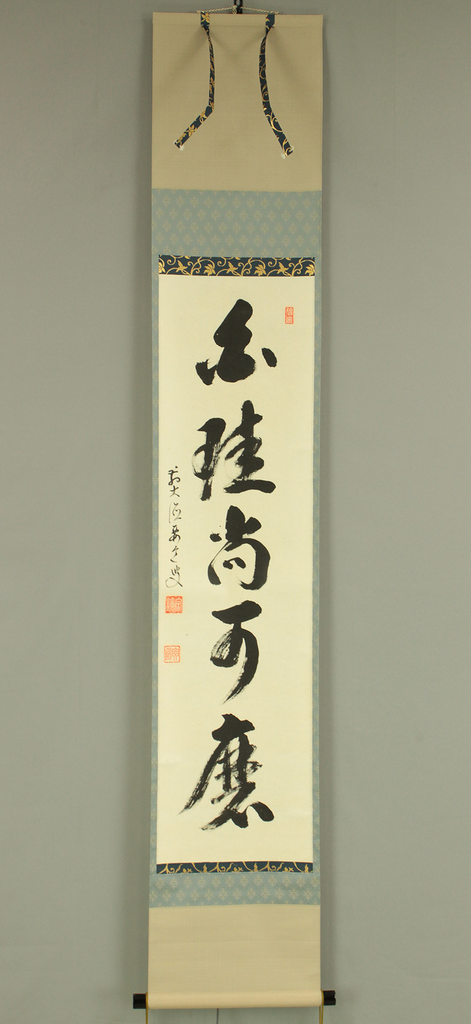 Tea Ceremony Utensils – Reiwa Antiques