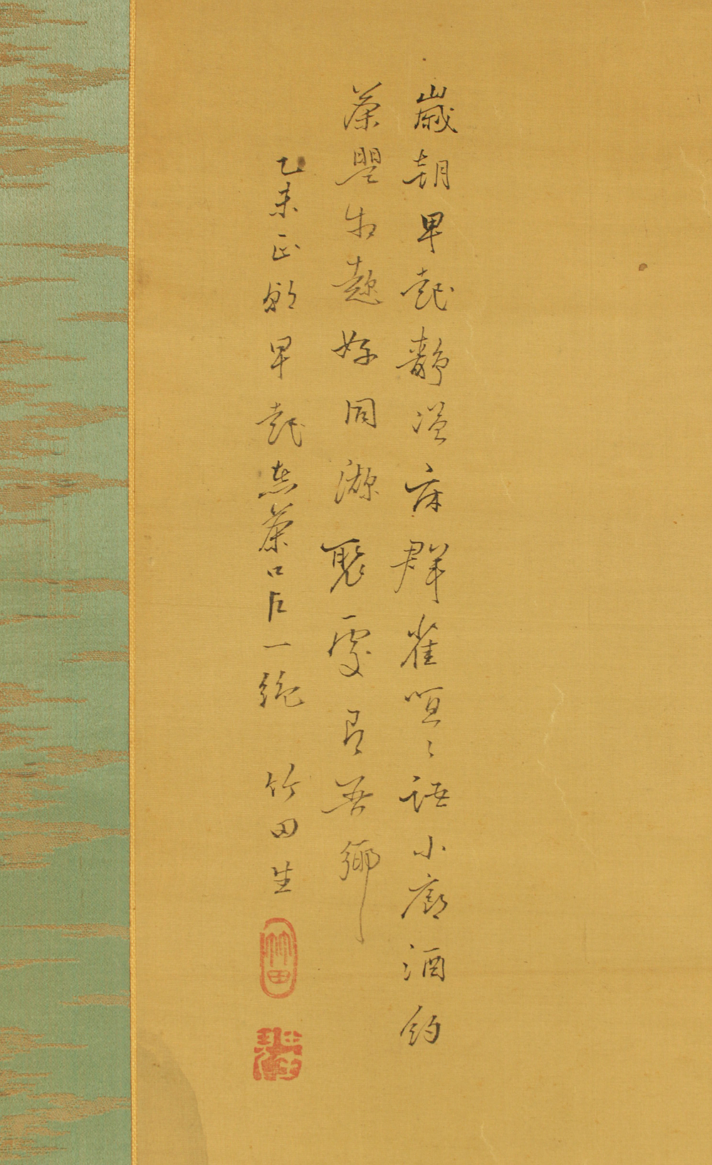 田能村竹田筆　絹本淡彩水墨【黄金水湧出之図】大徳寺378世無学宗行　詩NO63 田能村竹田筆 絹本淡彩水墨【黄金水湧出之図】大徳寺378世無