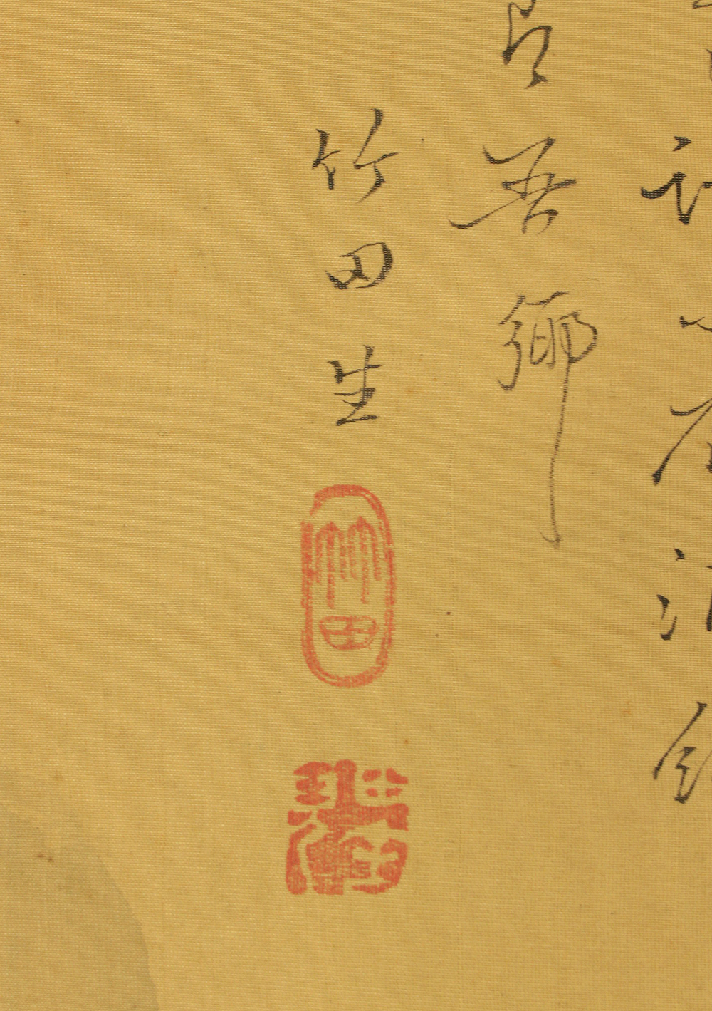 田能村竹田 Tanomura Chikuden (1777-1835) Japanese antique