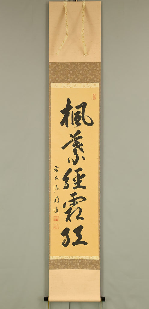 Shinto, Buddhism & Zen-Themed Antiques – Reiwa Antiques