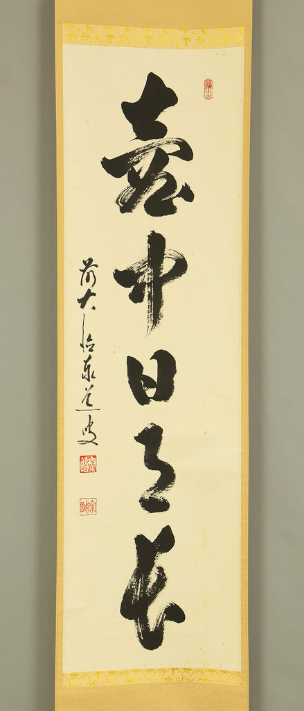 Shinto, Buddhism & Zen-Themed Antiques – Reiwa Antiques