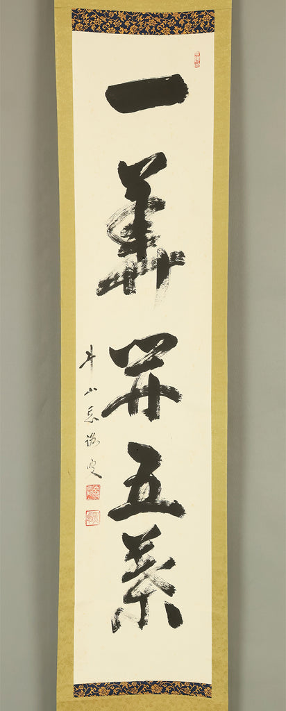 Shinto, Buddhism & Zen-Themed Antiques – Reiwa Antiques