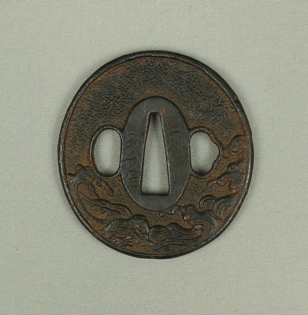 Iron Tsuba 'Wave design' 江州彦根住 Japanese samurai katana sword guard Pro ...