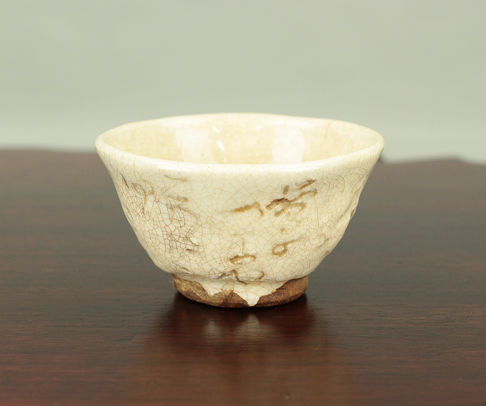 大田垣蓮月 Otagaki Rengetsu (1791-1875) Nail Carving Waka Poem Sake Cup Gui ...