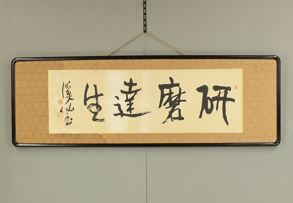 Framed Paintings (Gaku) – Reiwa Antiques Framed Paintings (Gaku) – Reiwa Antiques