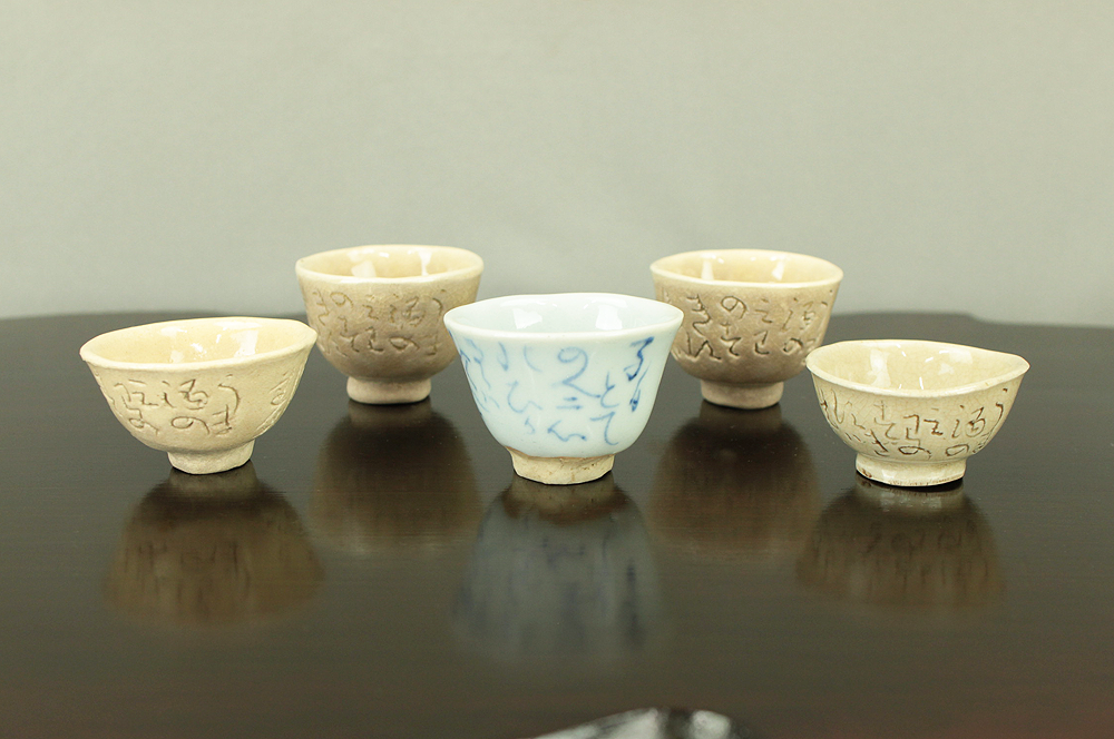 Tea Cups – Reiwa Antiques Tea Cups – Reiwa Antiques