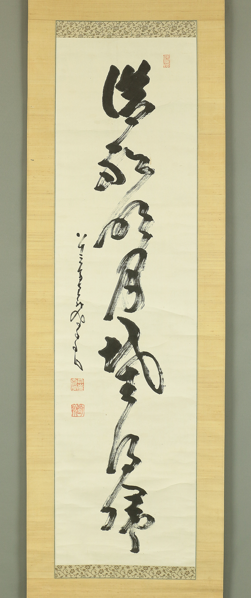 中原南天棒 Nakahara Nantenbo (1839-1925) Rinzai sect priest Buddhist monk J ...