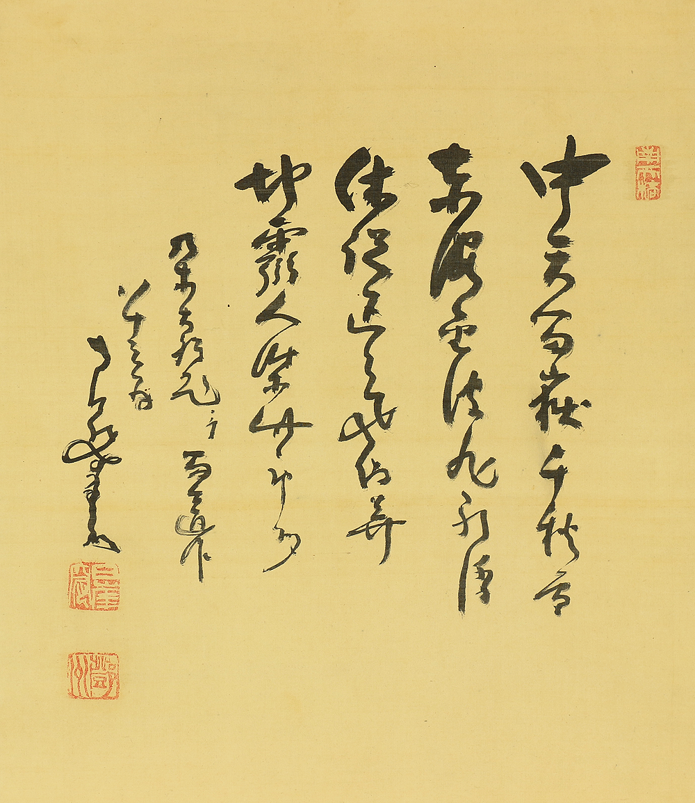 中原南天棒 Nakahara Nantenbo (1839-1925) Rinzai sect priest monk Japanese a ...