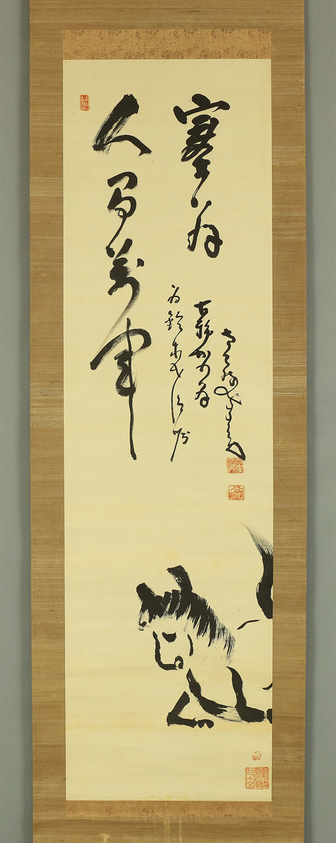 中原南天棒 Nakahara Nantenbo (1839-1925) Rinzai sect priest Japanese antiqu ...