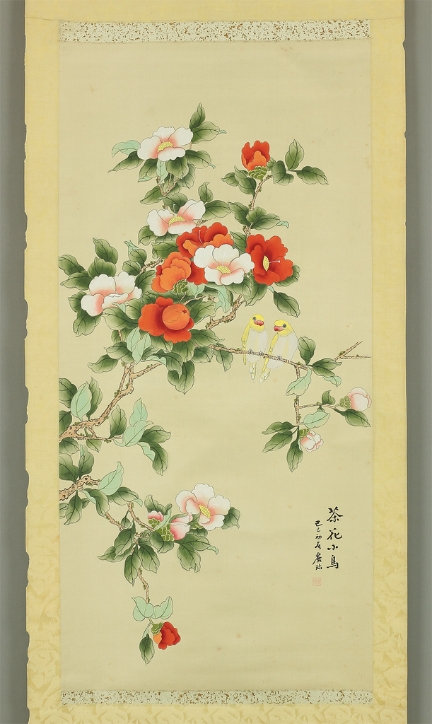 Hanging Scrolls (Kakejiku, Kakemono) – Reiwa Antiques