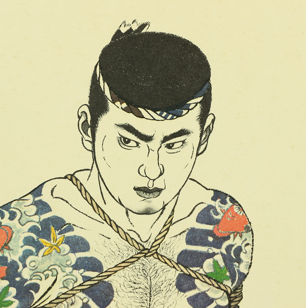 Ordered item: 三島剛 Mishima Gō (1924-1988) Japanese art Ordered item: 三島剛 Mishima Gō (1924-1988) Japanese art