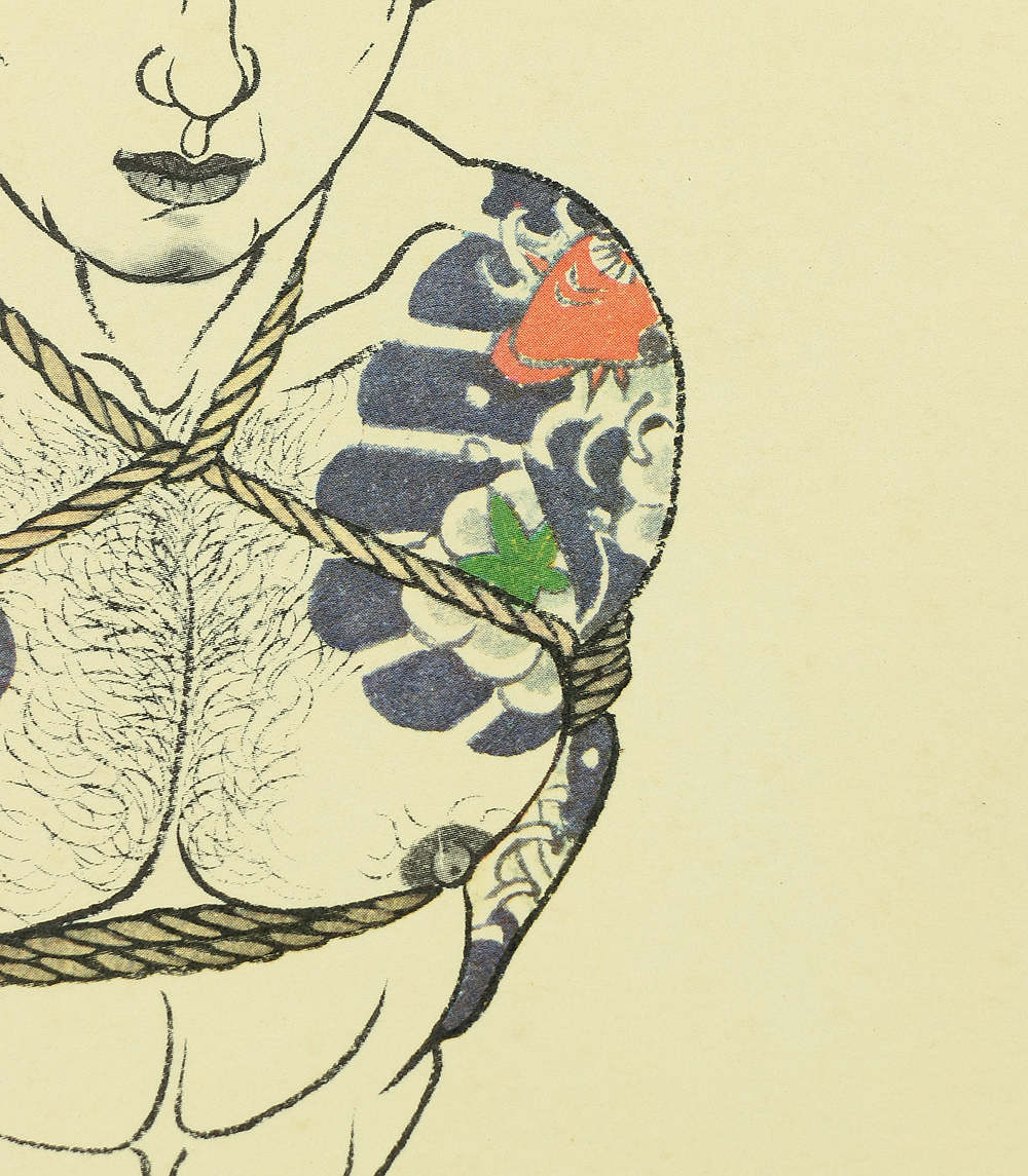 Ordered item: 三島剛 Mishima Gō (1924-1988) Japanese art Ordered item: 三島剛 Mishima Gō (1924-1988) Japanese art