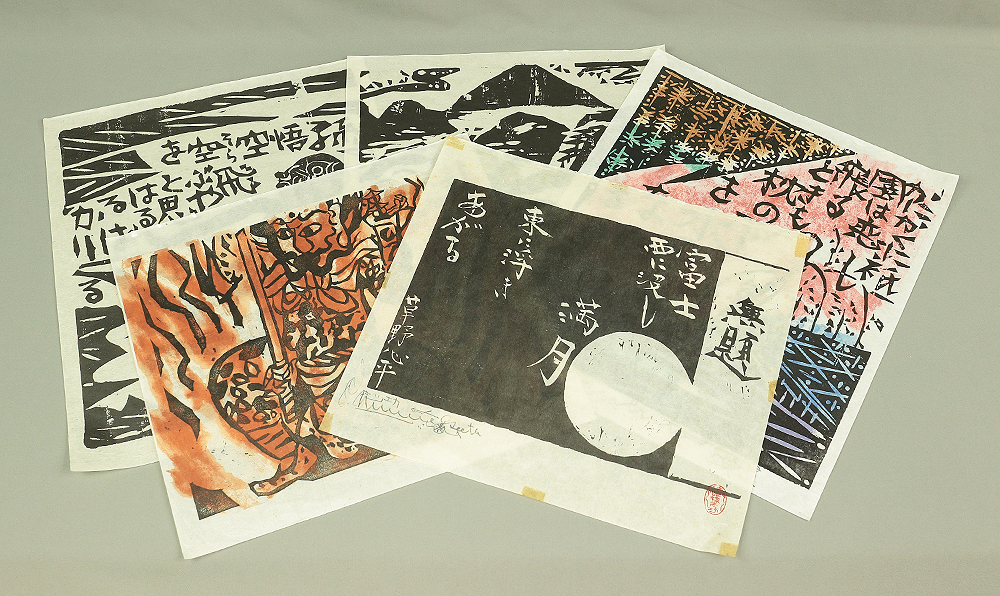 Replica prints of 棟方志功 Munakata Shiko' works 5pcs for calendar made by  Yaskawa Electric between 1988-1991 V519