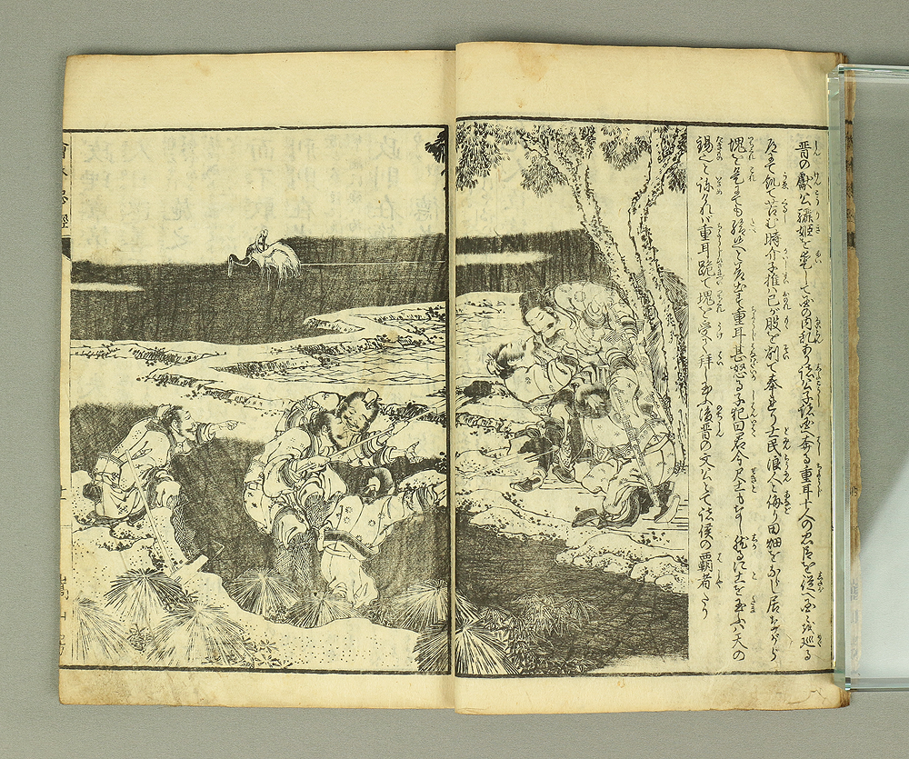 葛飾北斎 Katsushika Hokusai Original woodblock print illustrated book 