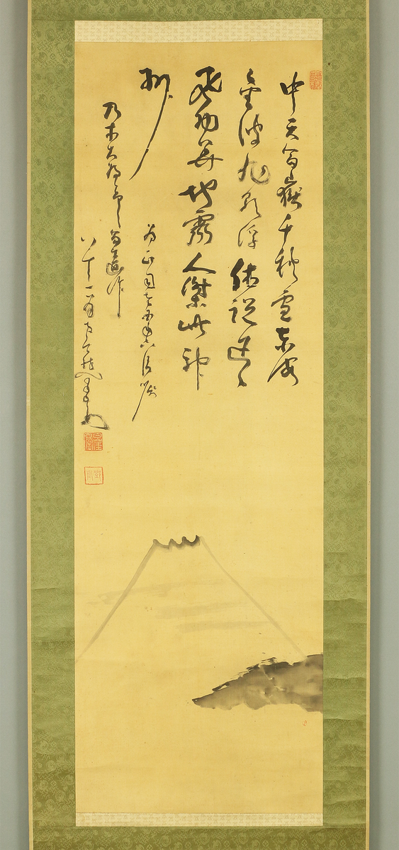 中原南天棒 Nakahara Nantenbo Rinzai sect priest monk Japanese antique art Z ...